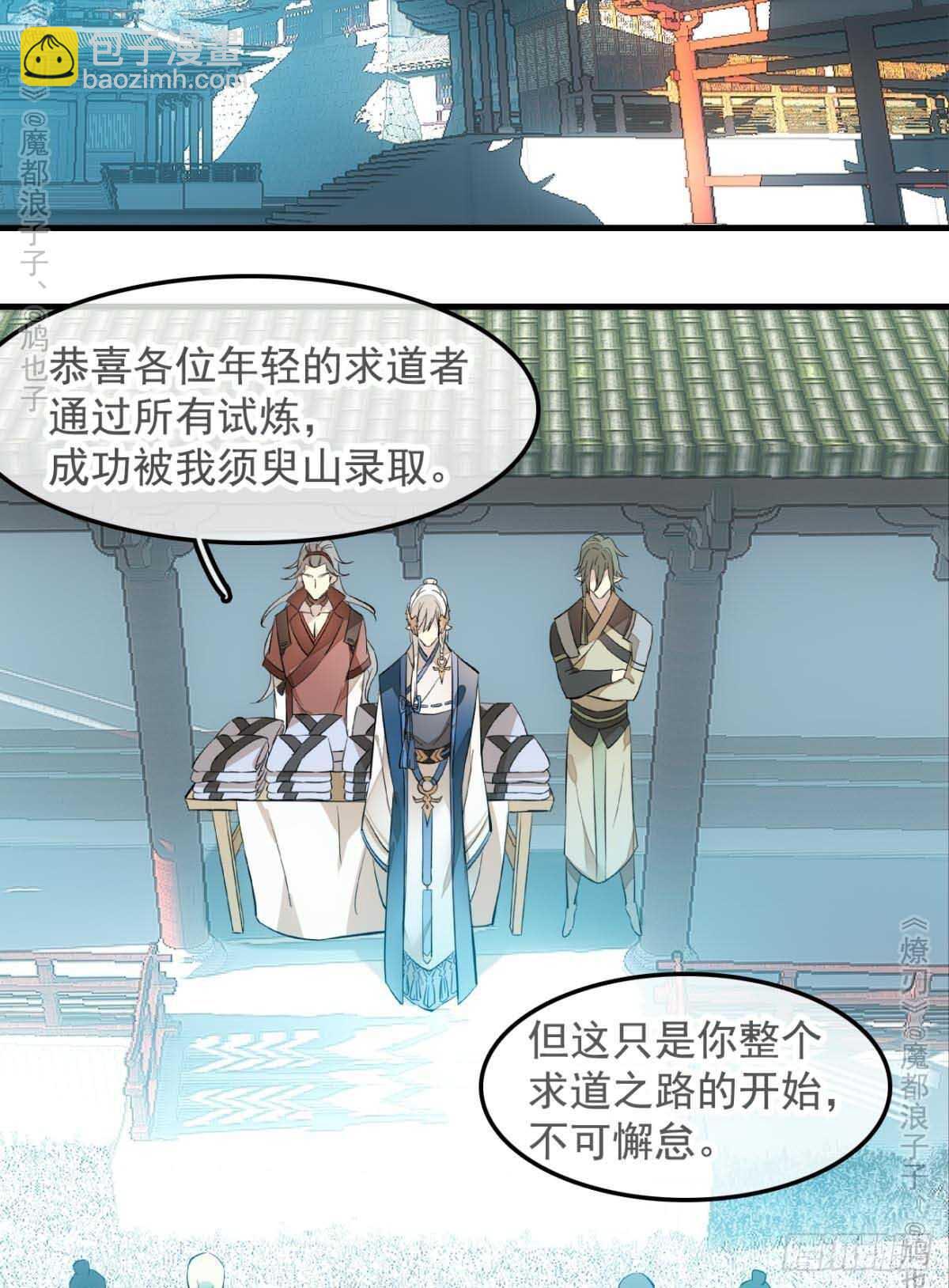 141 强行掳走27