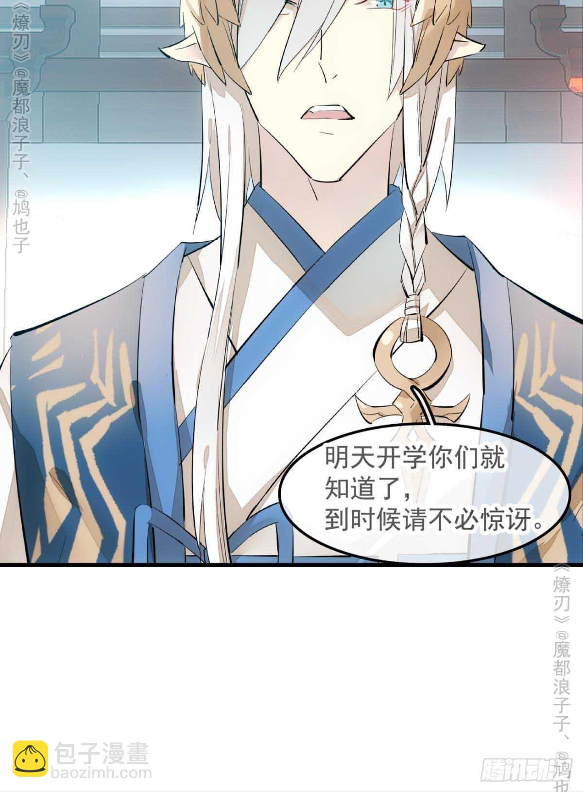 141 强行掳走29