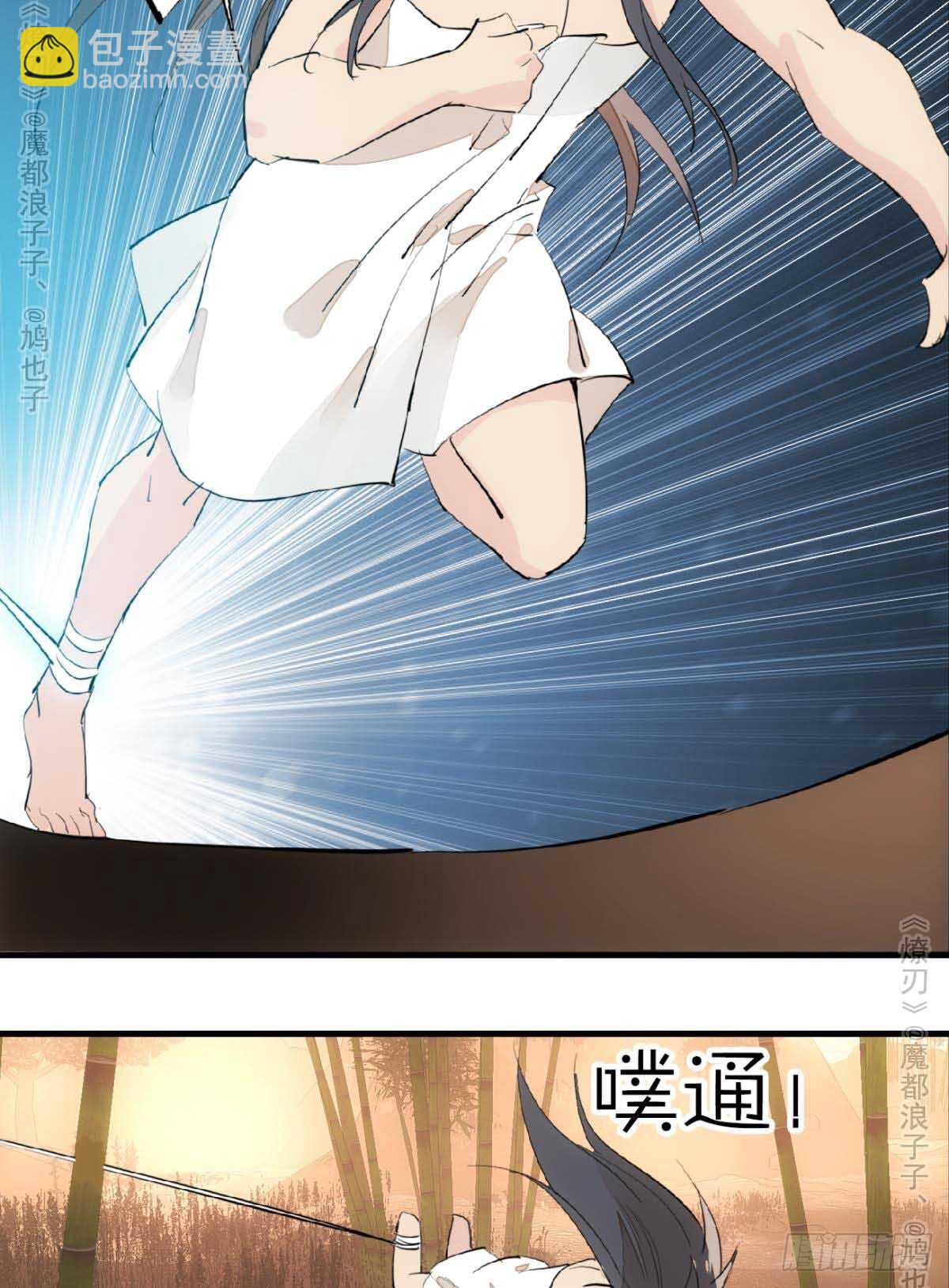 141 强行掳走3