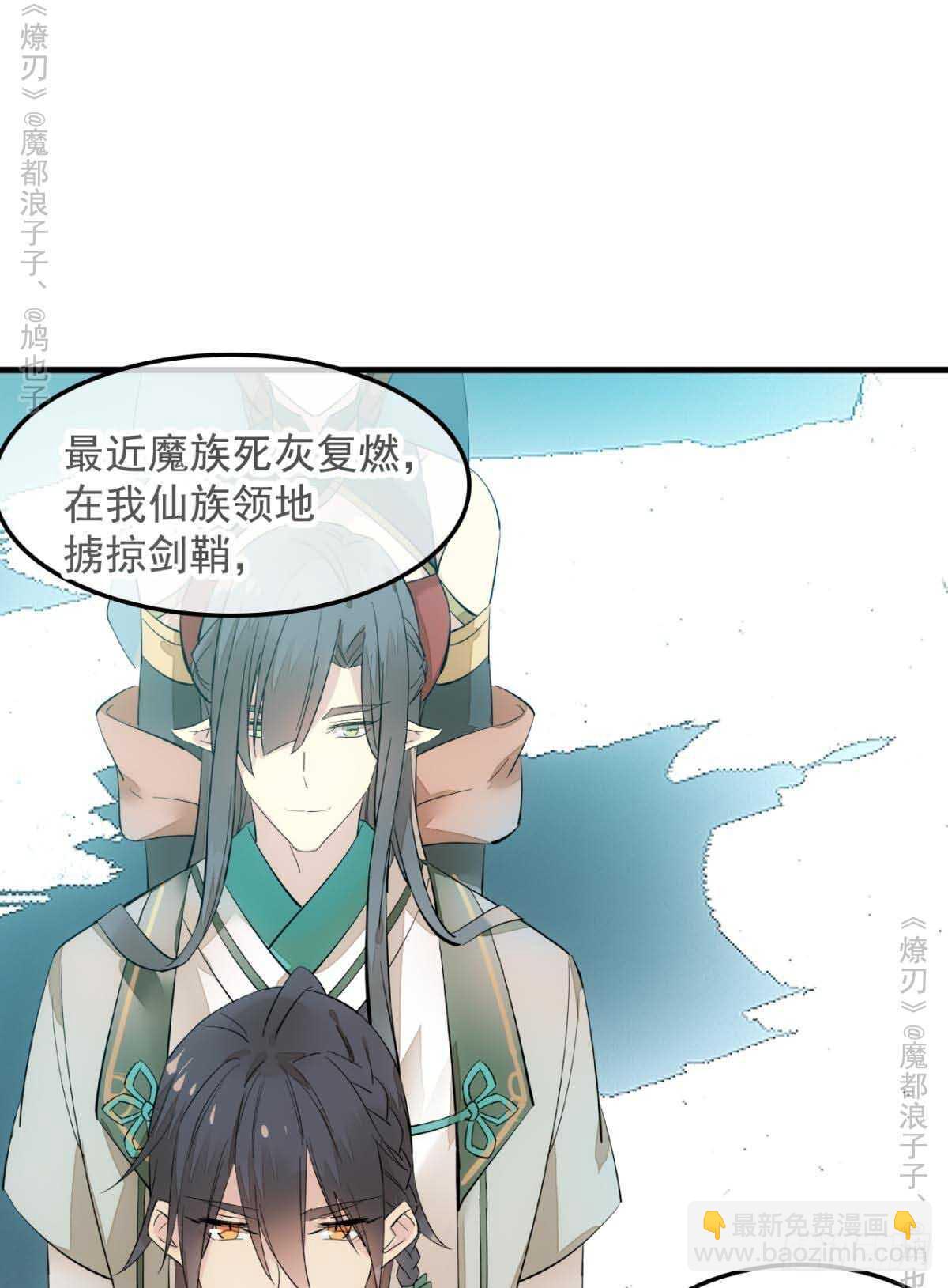 141 强行掳走30