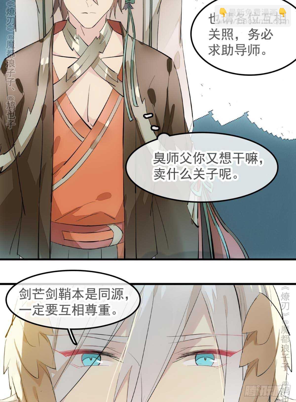 141 强行掳走31