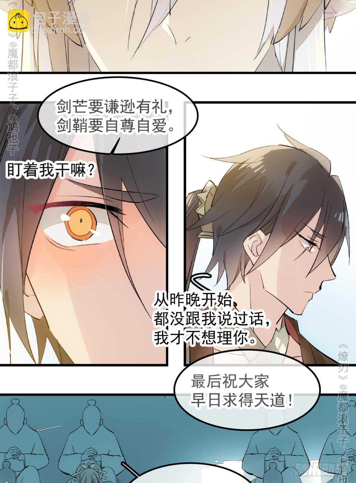 141 强行掳走32