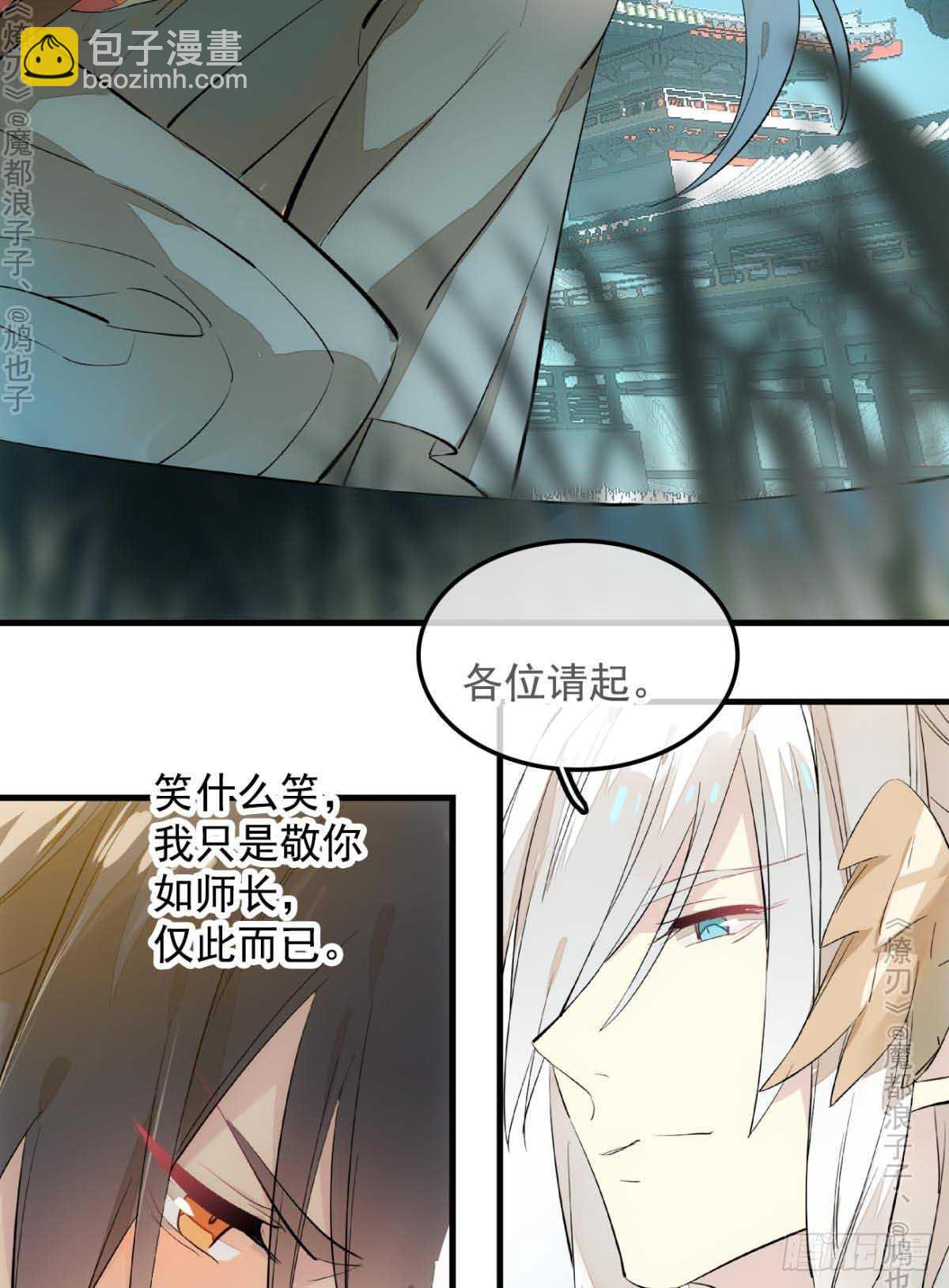 141 强行掳走35