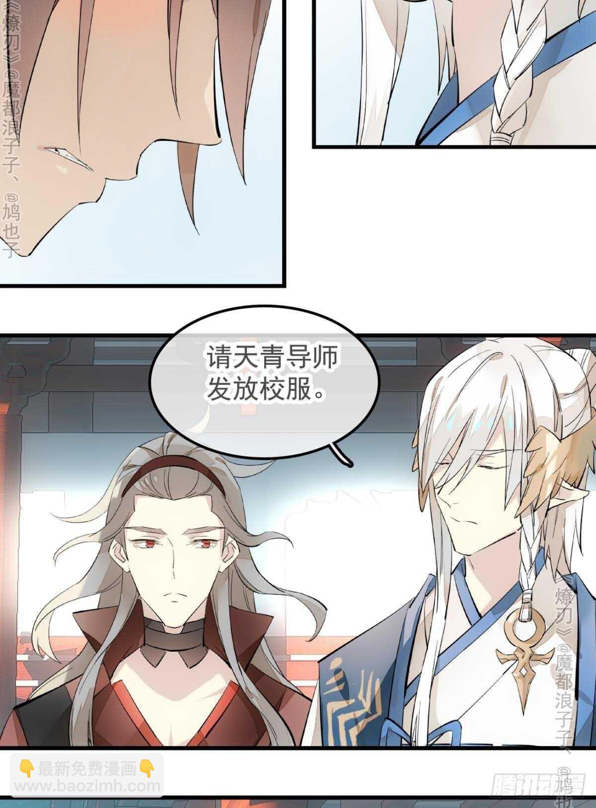 141 强行掳走36