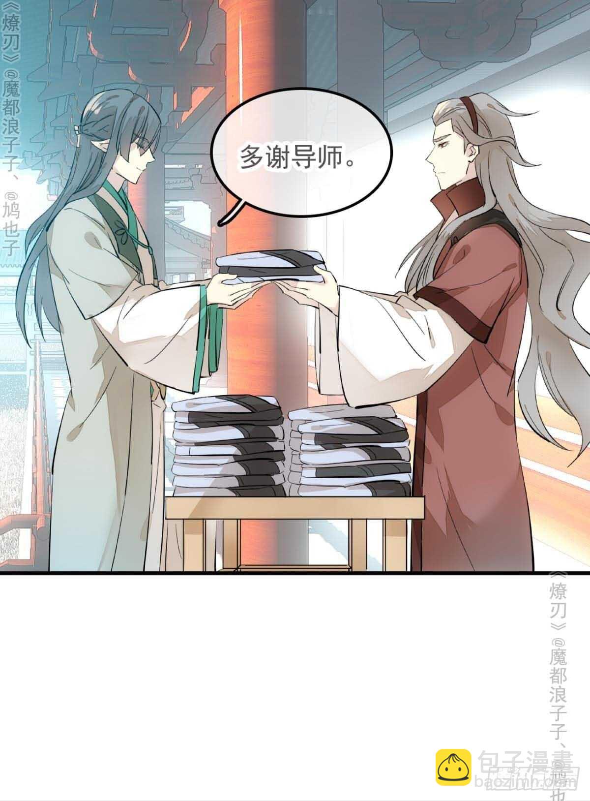 141 强行掳走37