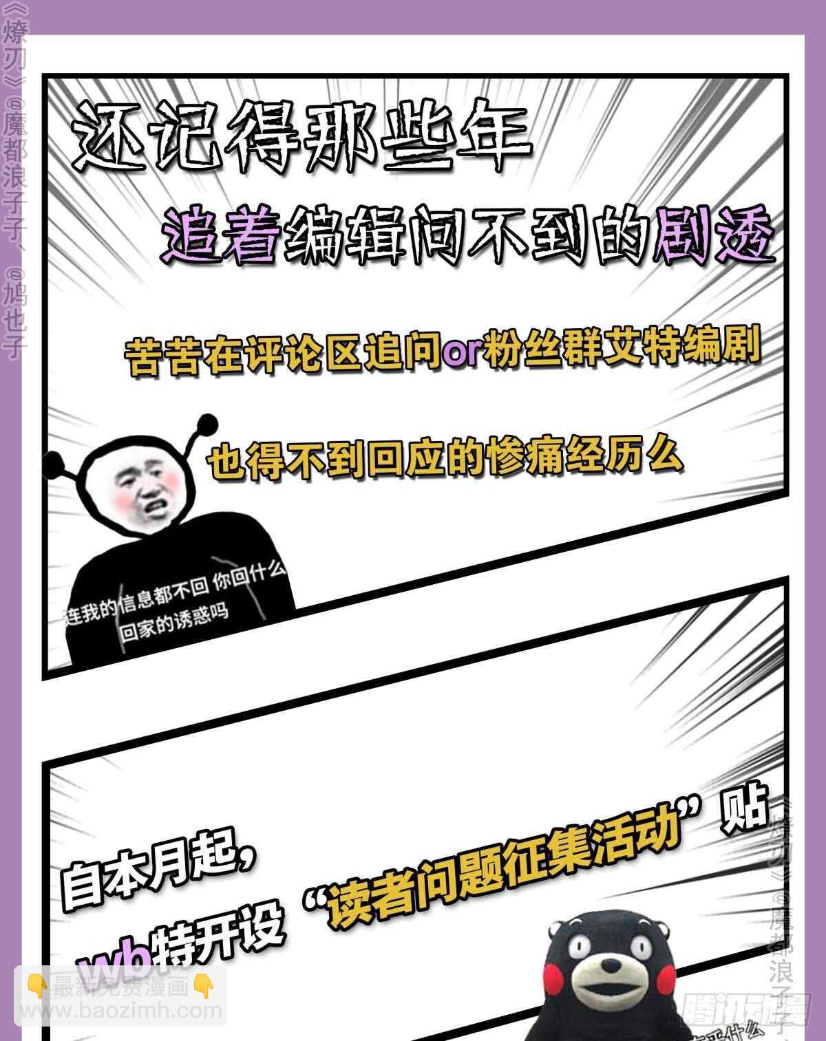 141 强行掳走38