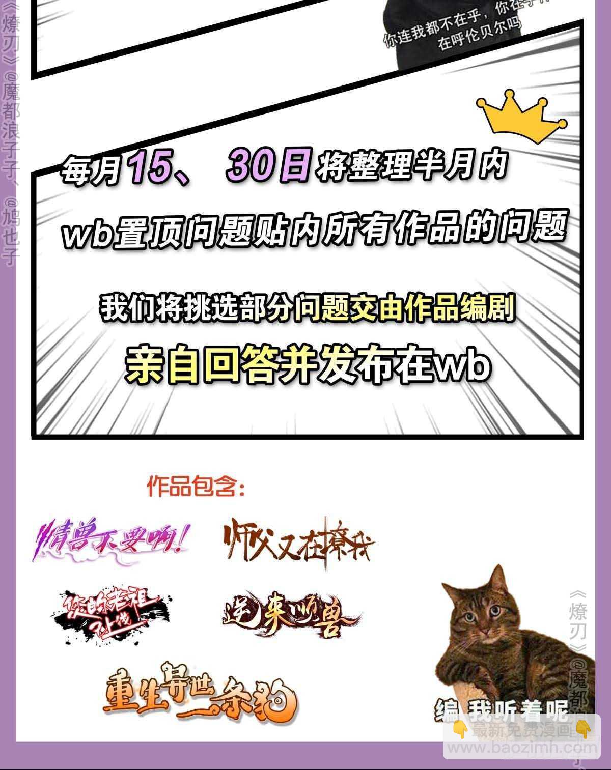 141 强行掳走39