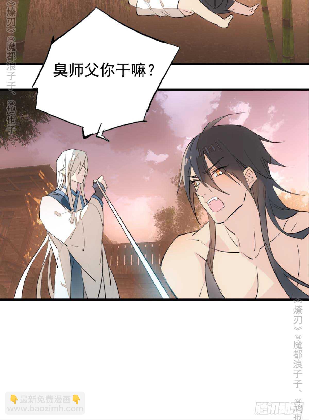 141 强行掳走4