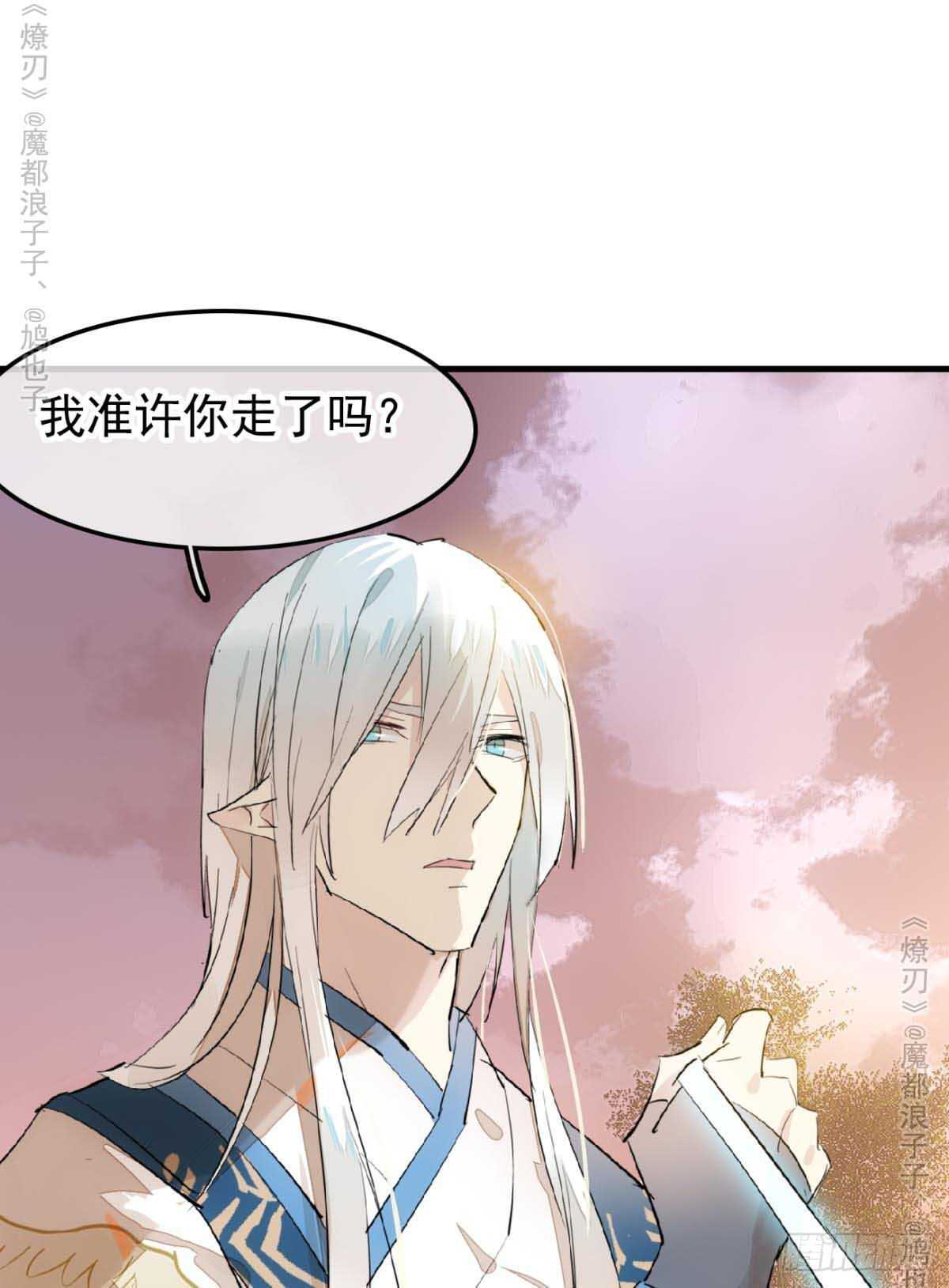 141 强行掳走5