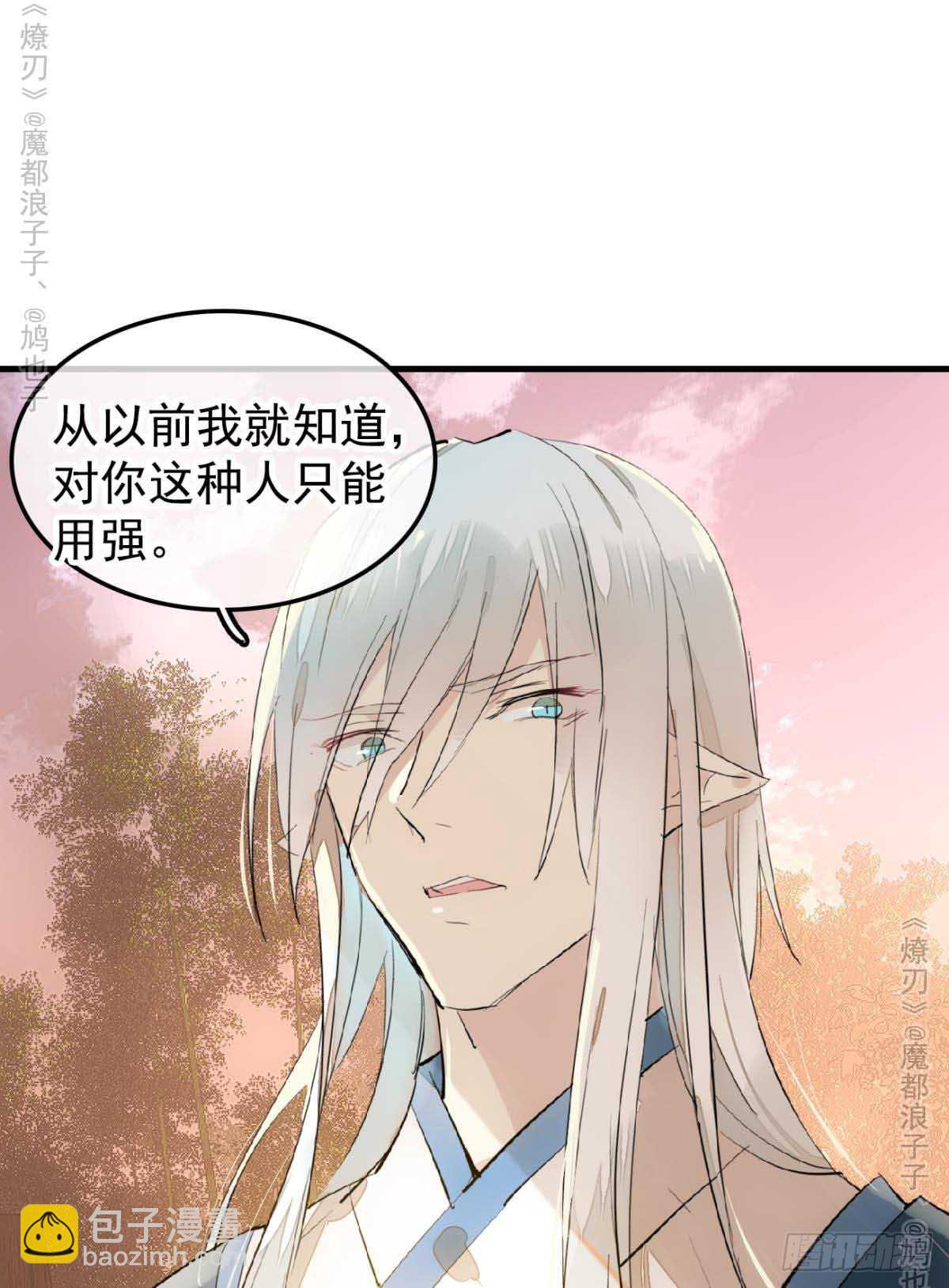 141 强行掳走9