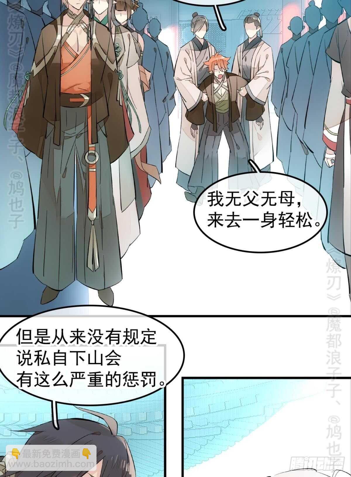 142 不是非你不可15