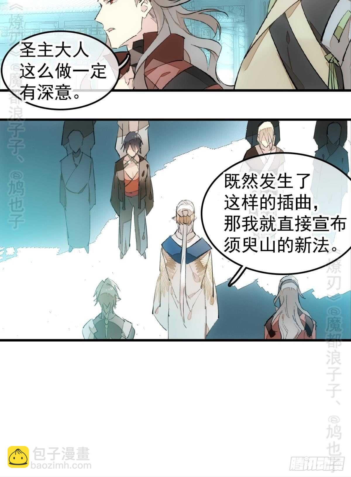 142 不是非你不可28