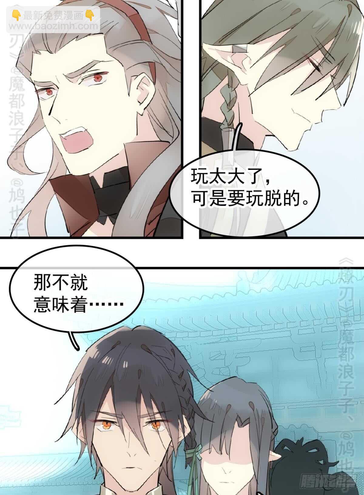 142 不是非你不可31
