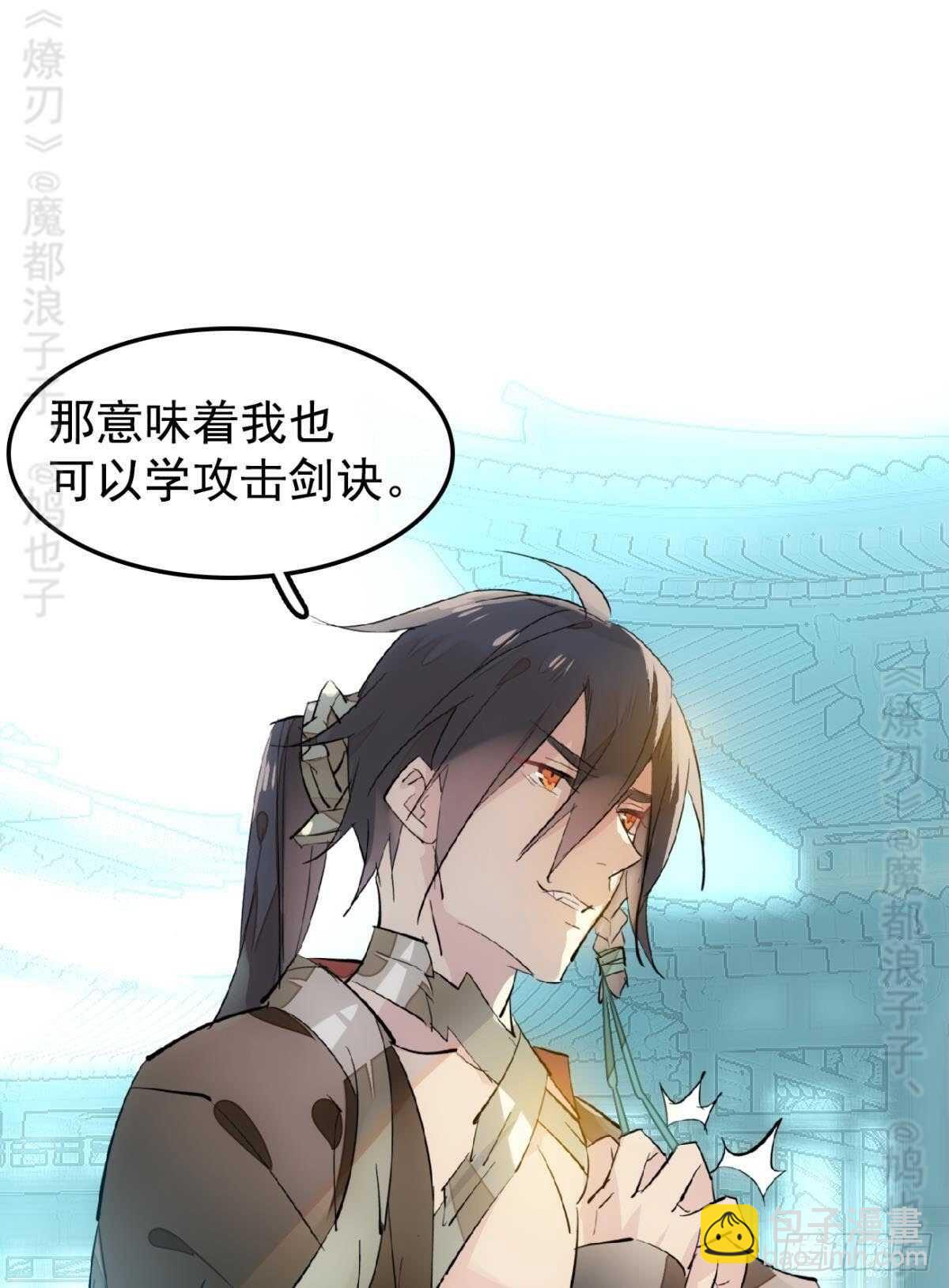 142 不是非你不可33