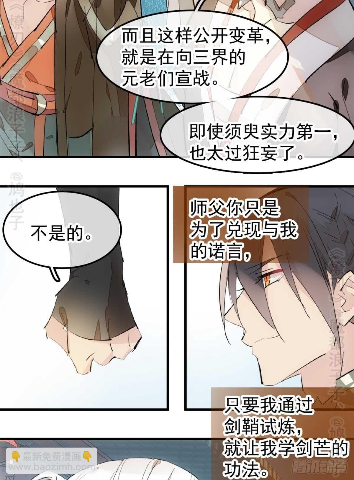 142 不是非你不可35