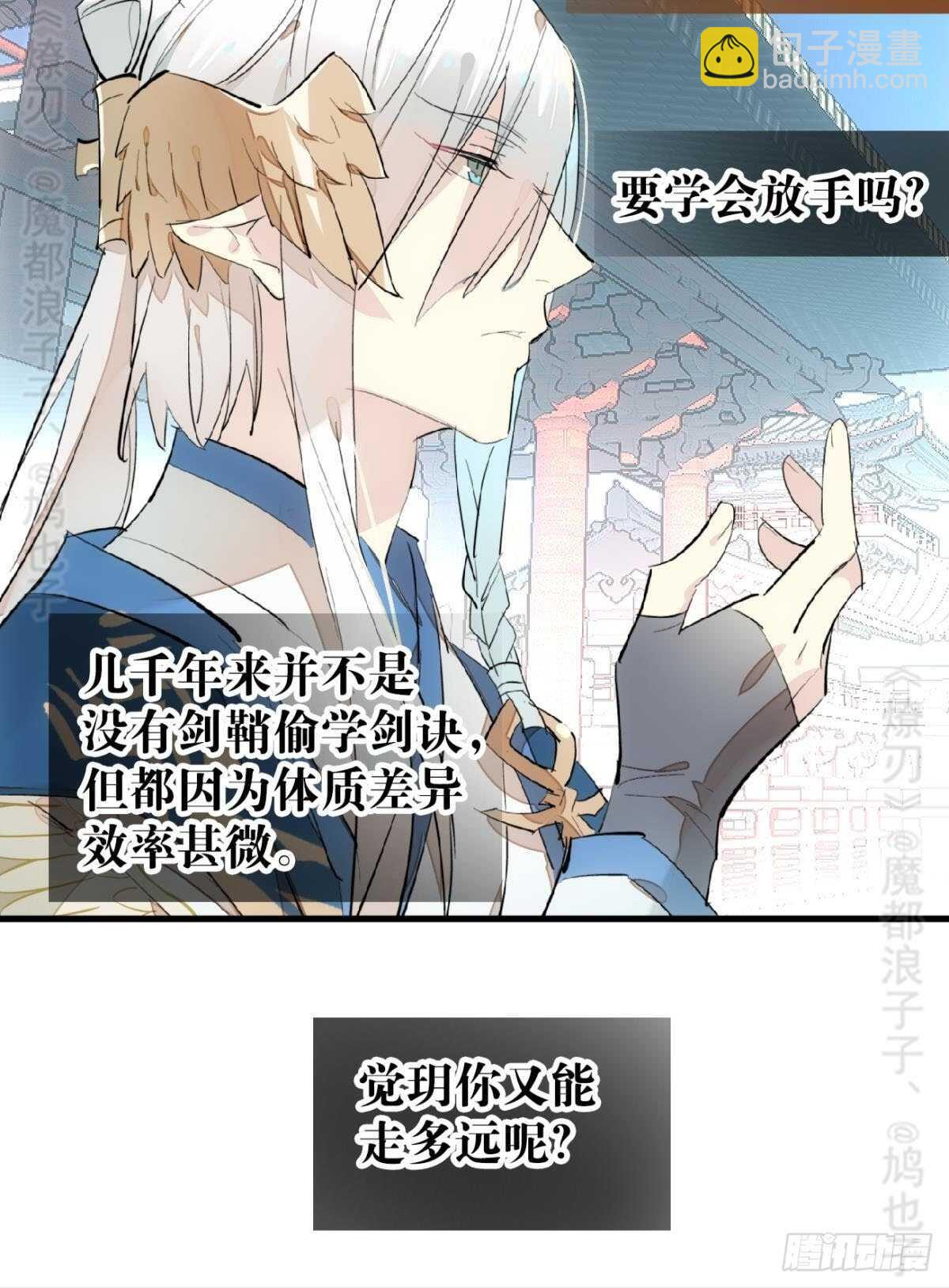 142 不是非你不可36
