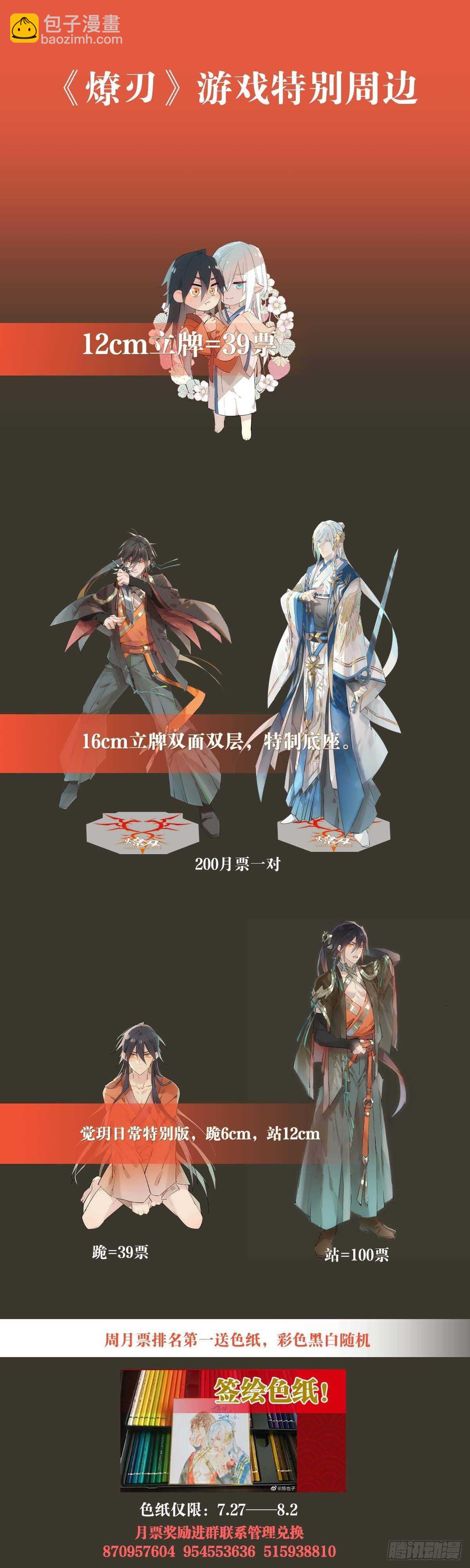 142 不是非你不可37