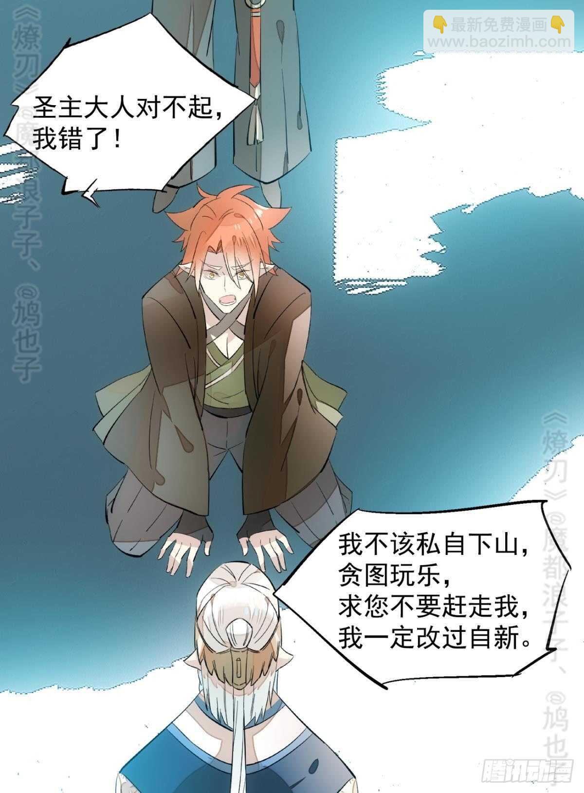 142 不是非你不可6