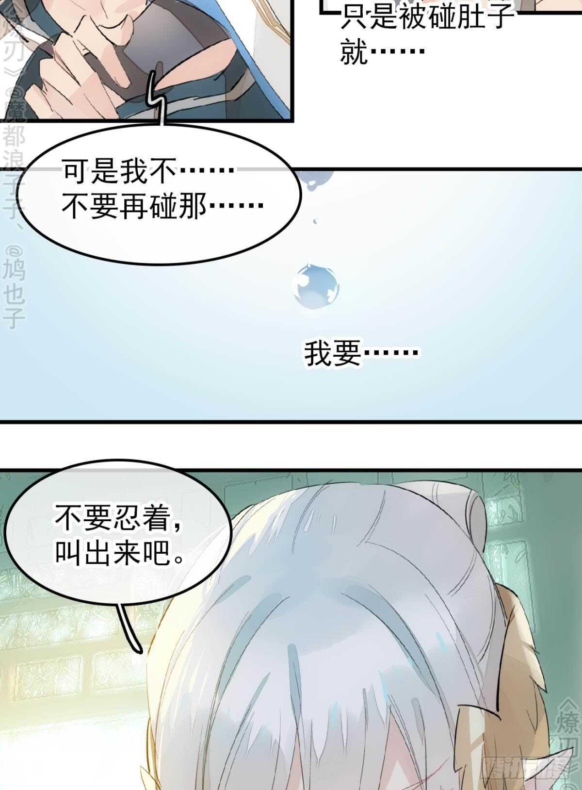 156 昏君与妖妃11