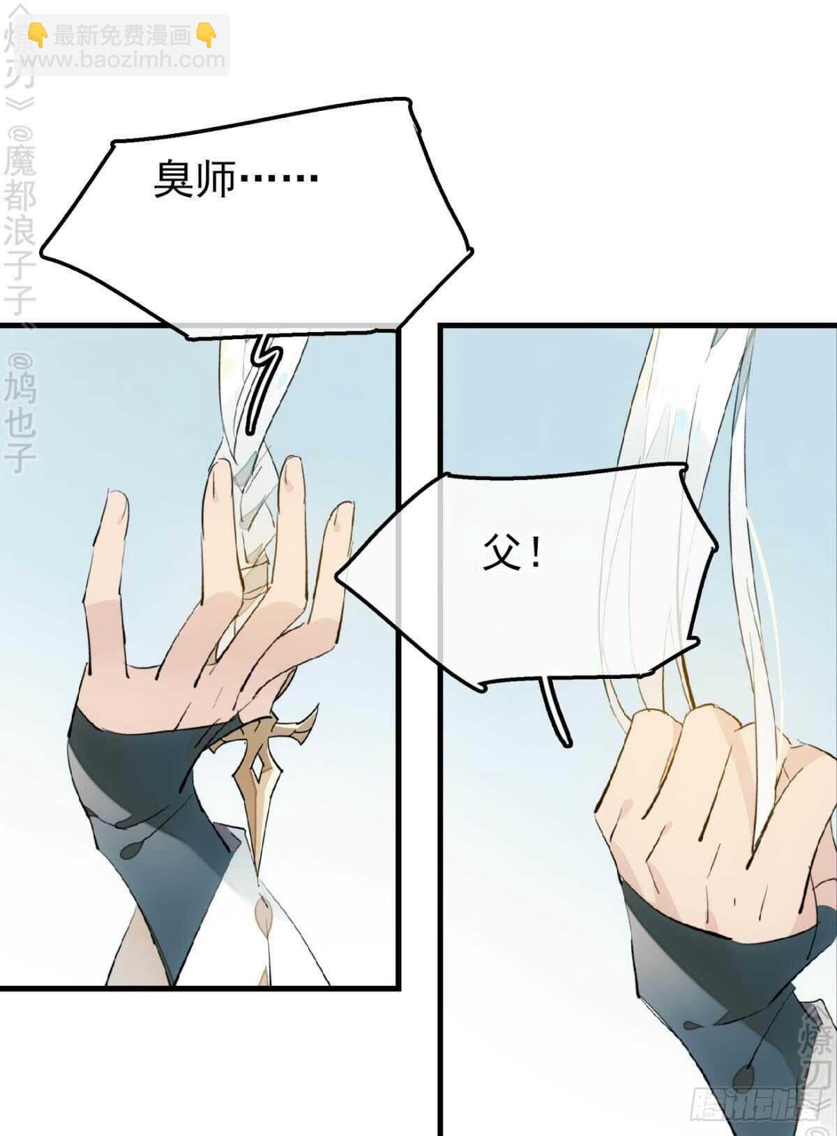 156 昏君与妖妃13