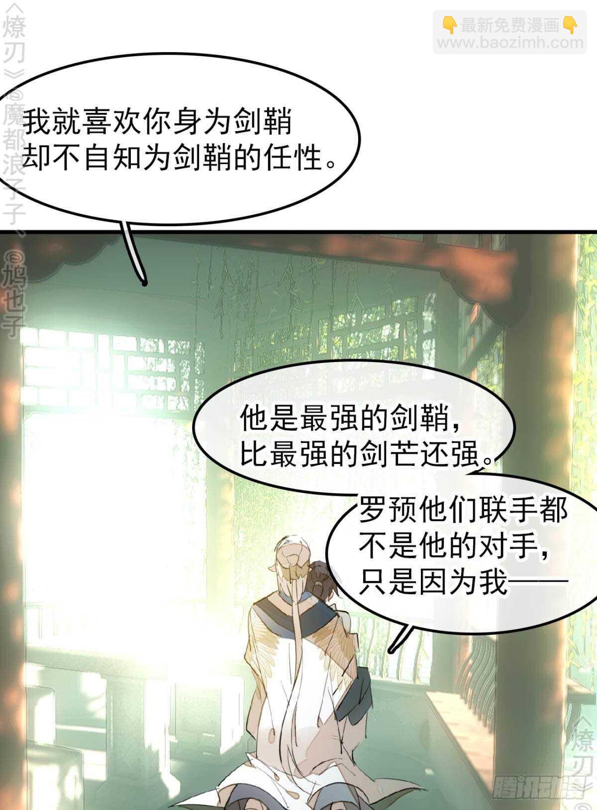 156 昏君与妖妃17