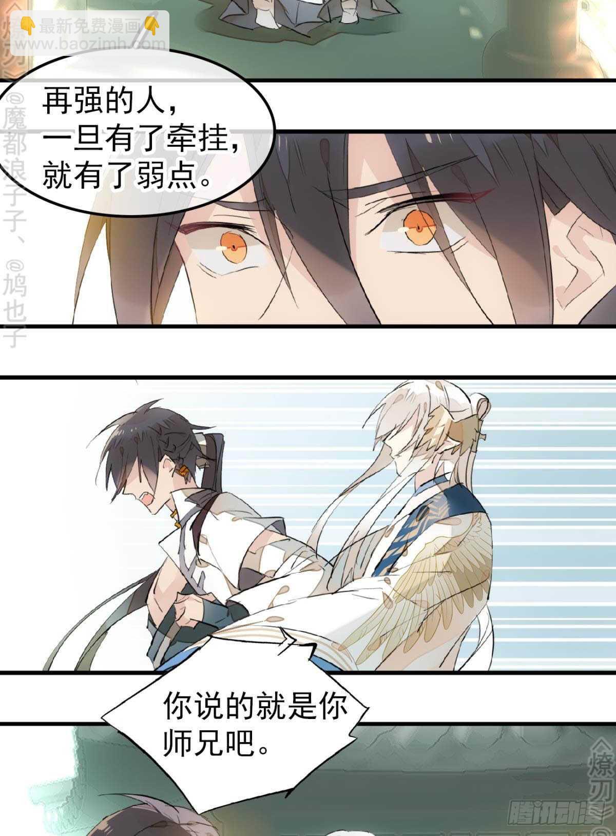 156 昏君与妖妃18