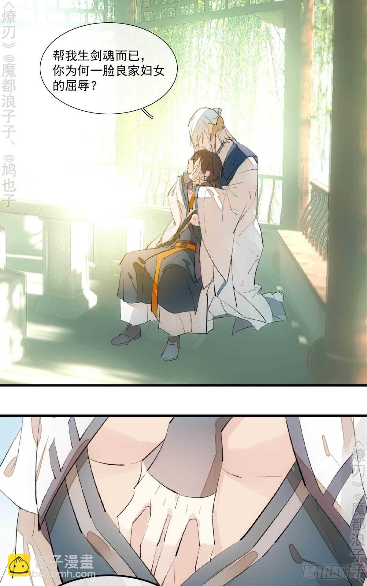 156 昏君与妖妃2