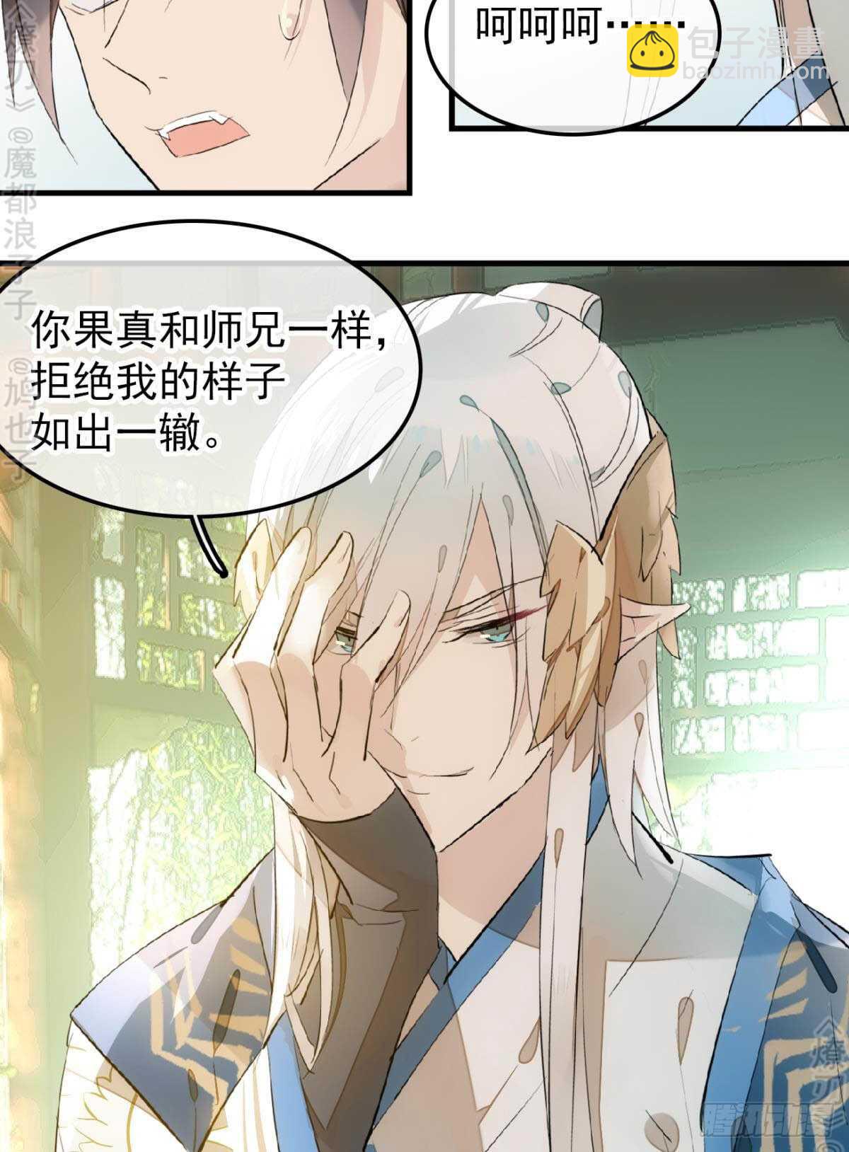 156 昏君与妖妃23