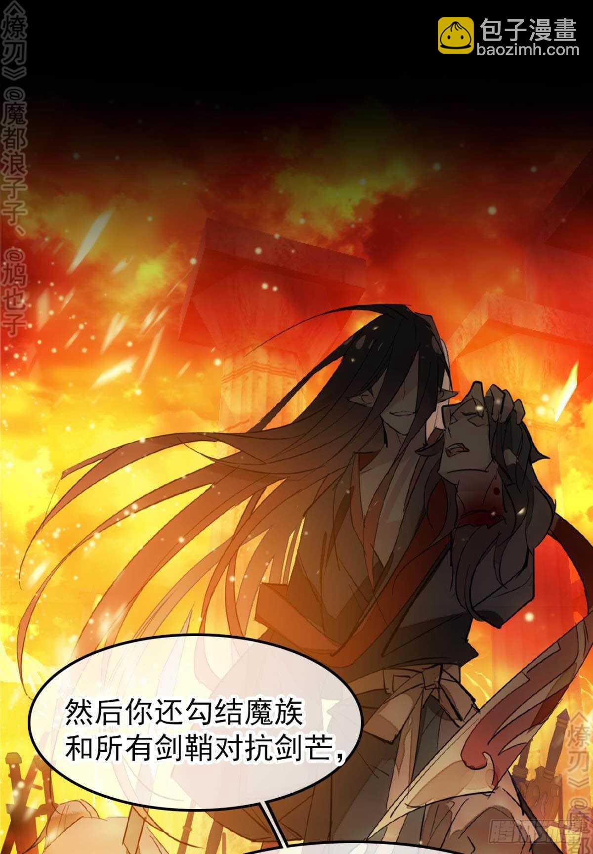 156 昏君与妖妃25