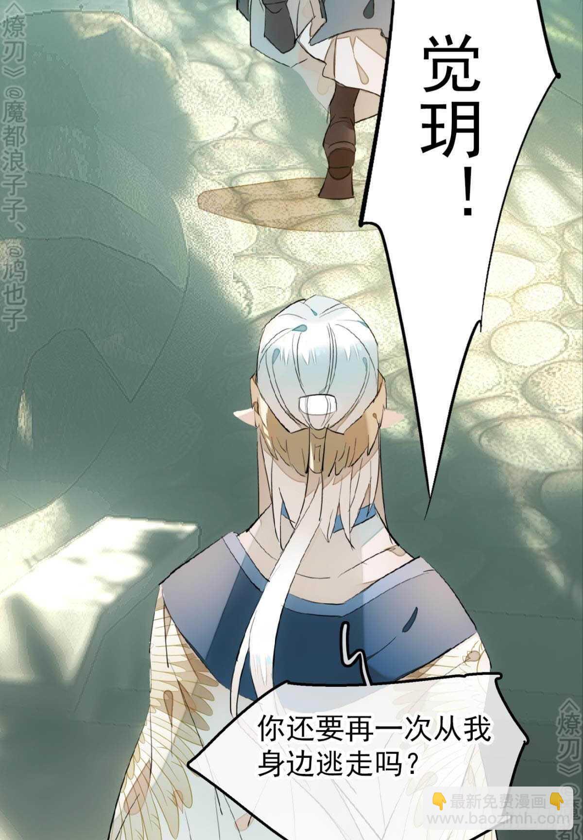 156 昏君与妖妃28