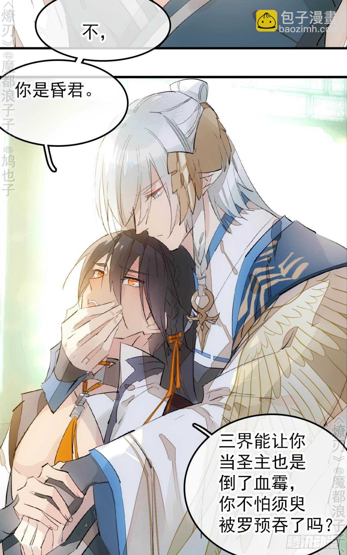 156 昏君与妖妃3