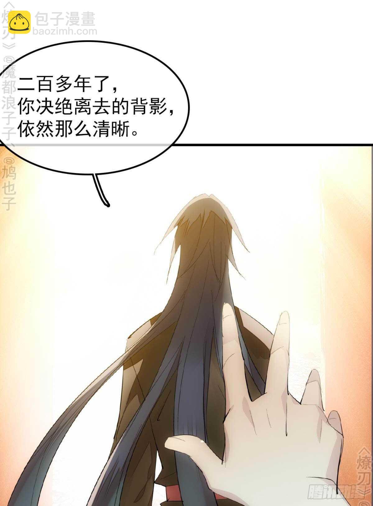 156 昏君与妖妃30