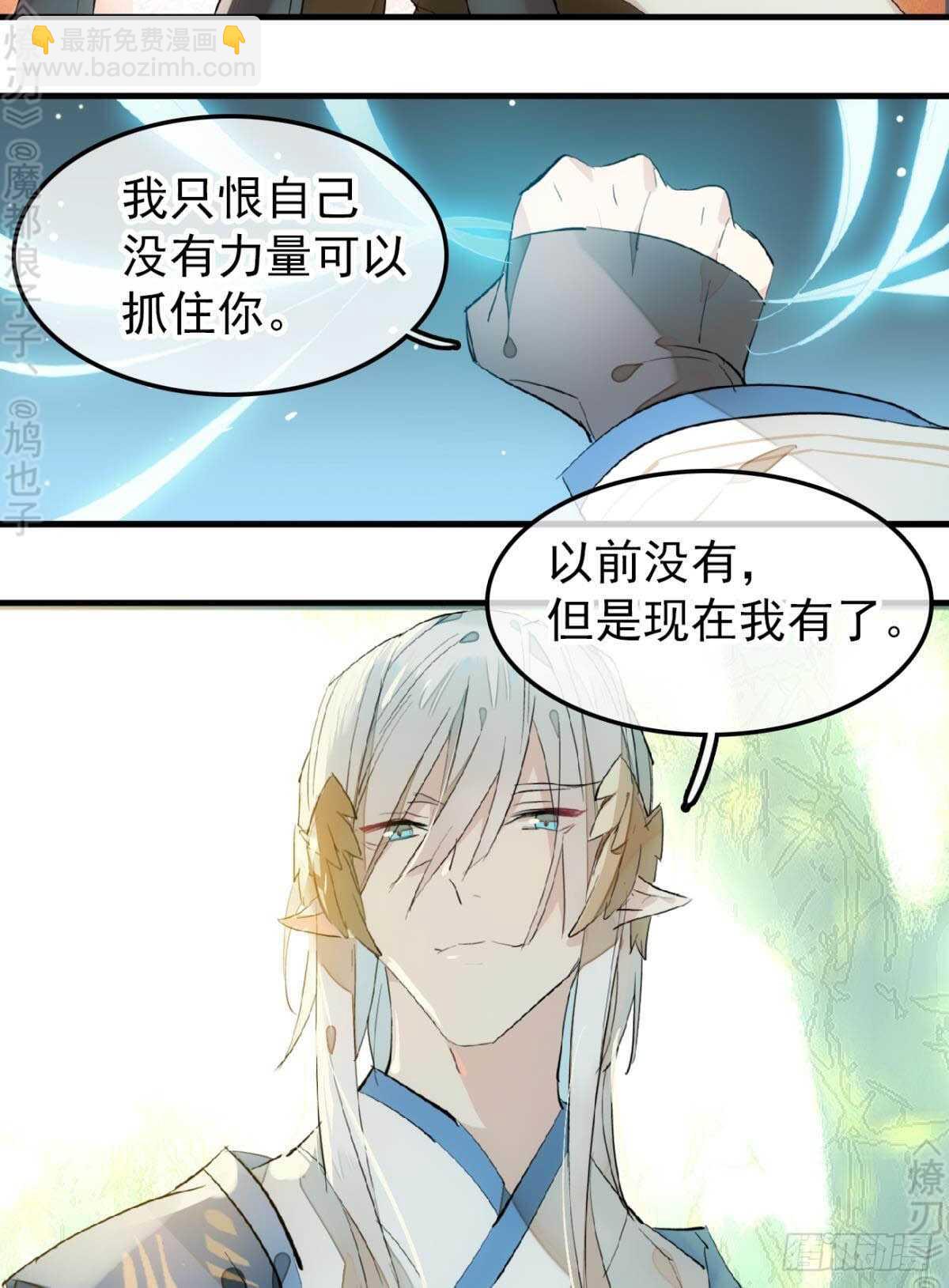 156 昏君与妖妃31