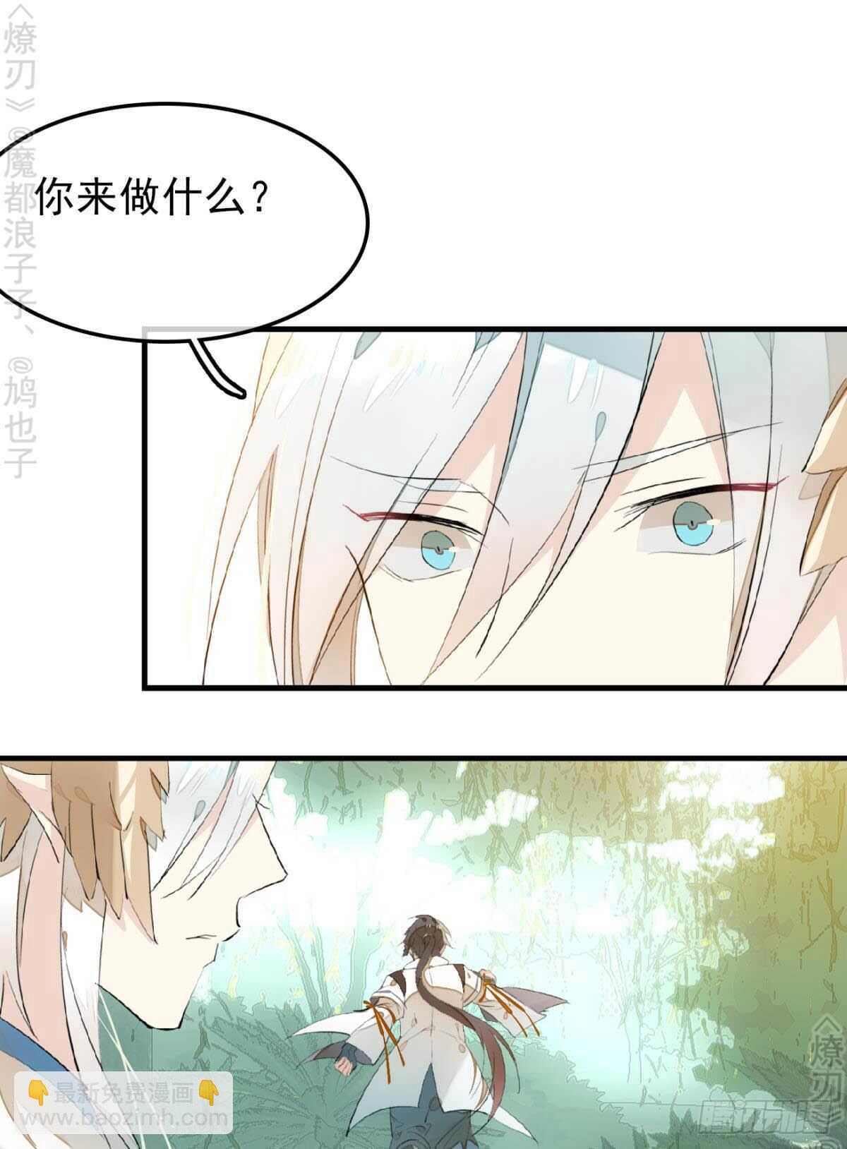 156 昏君与妖妃34