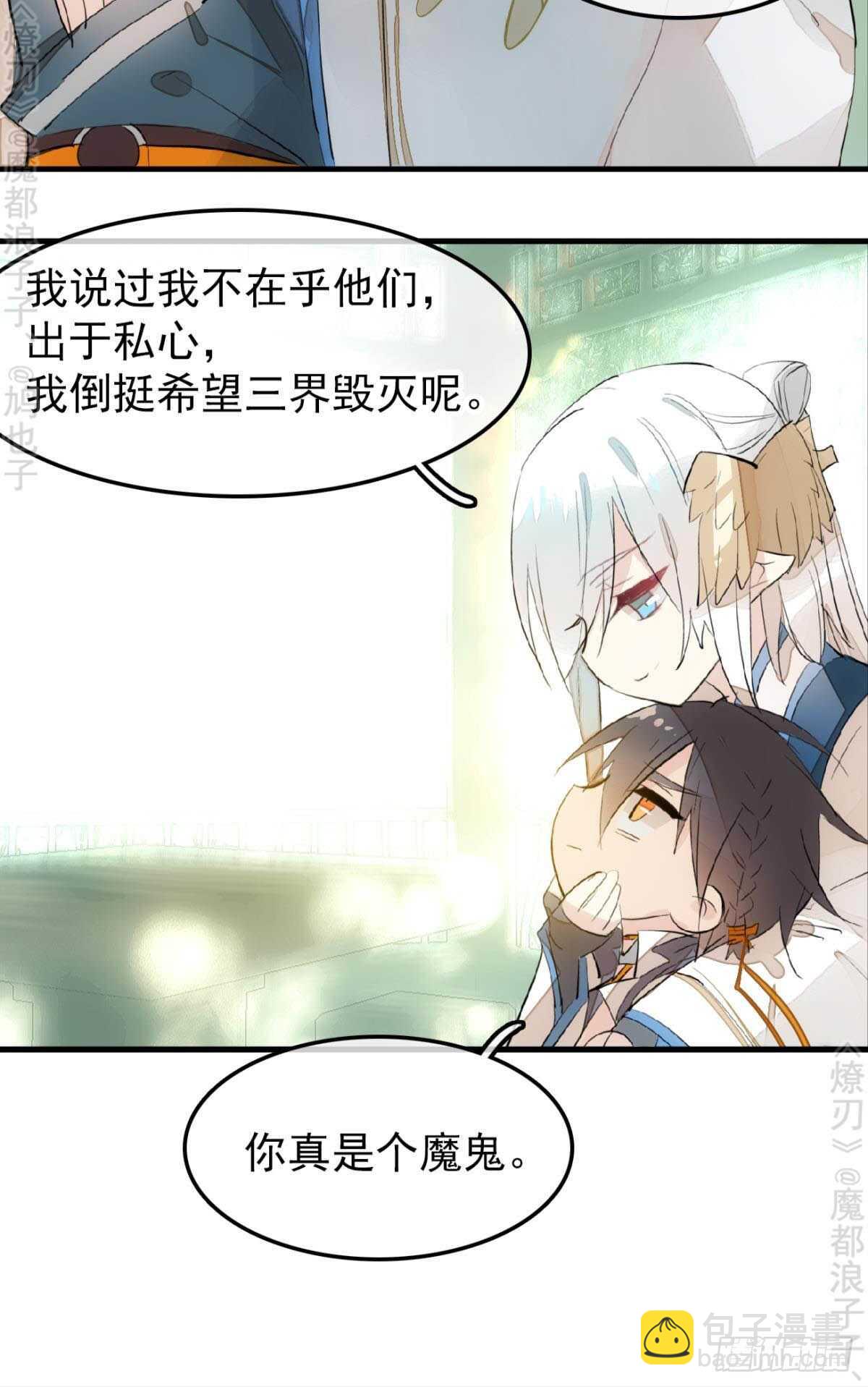 156 昏君与妖妃4