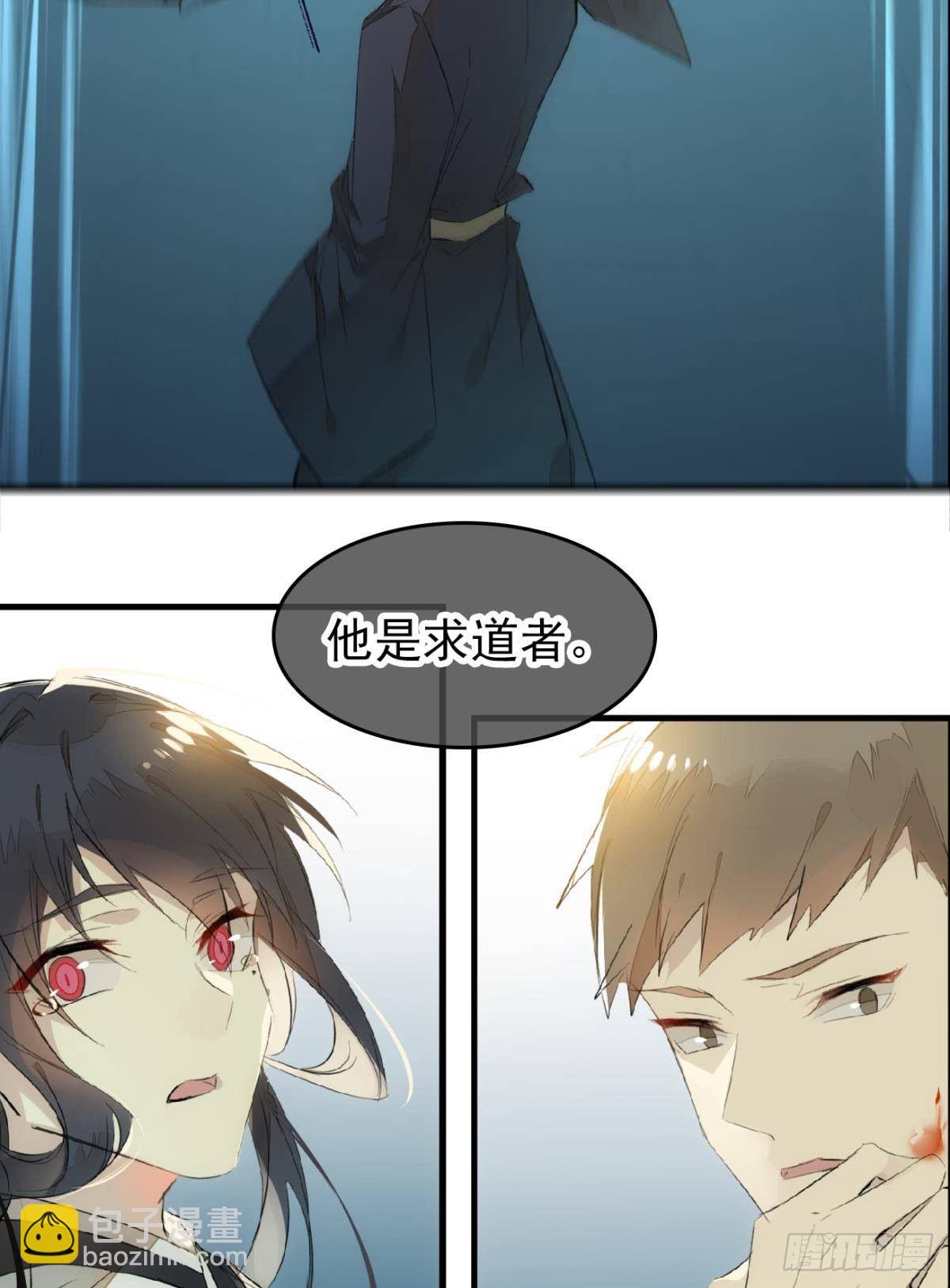 番外 鞘戒院之囚210