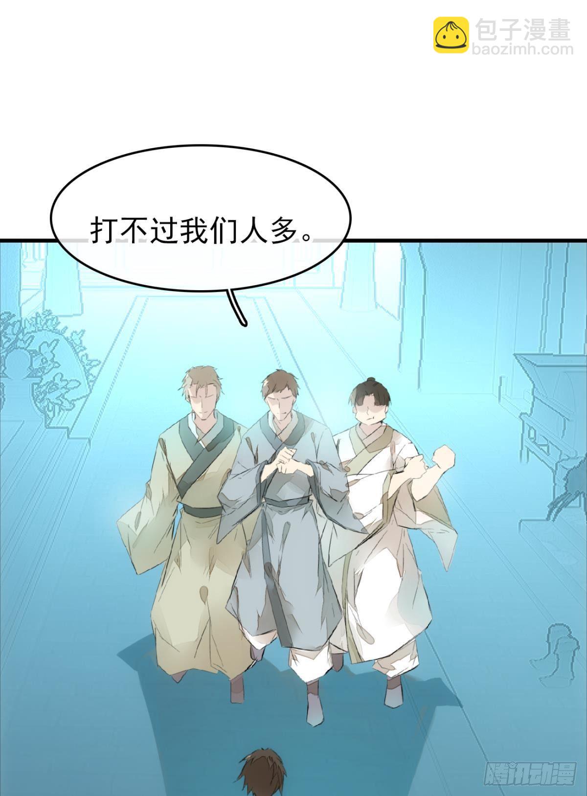 番外 鞘戒院之囚213