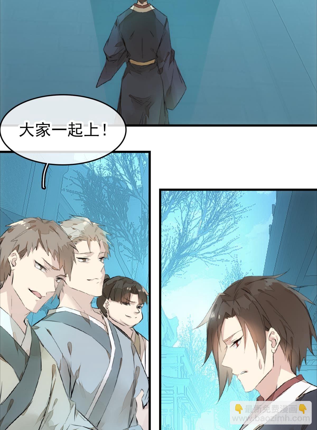 番外 鞘戒院之囚214