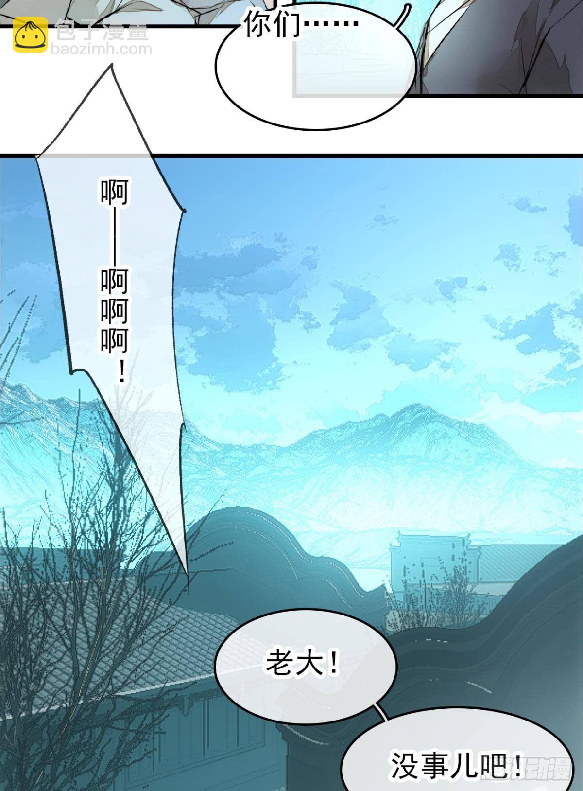 番外 鞘戒院之囚215