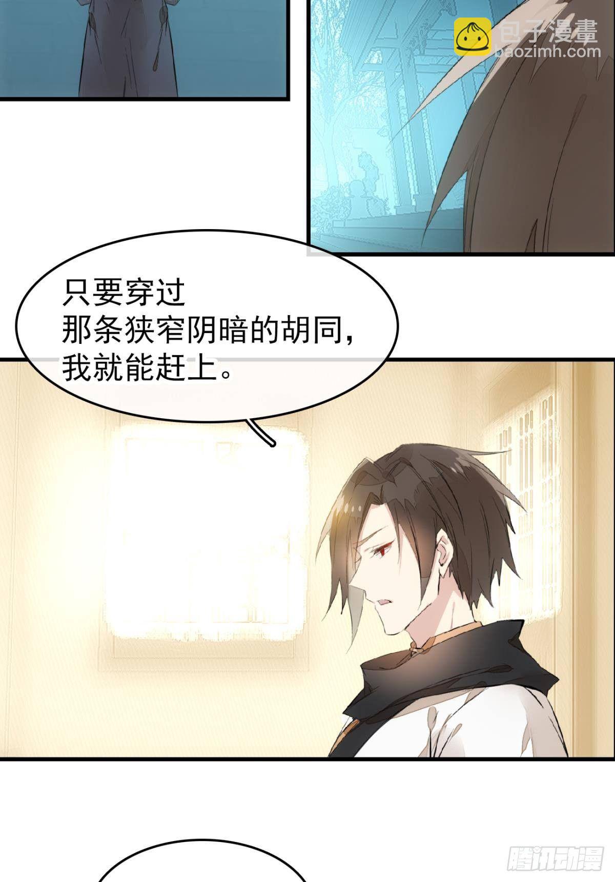 番外 鞘戒院之囚22