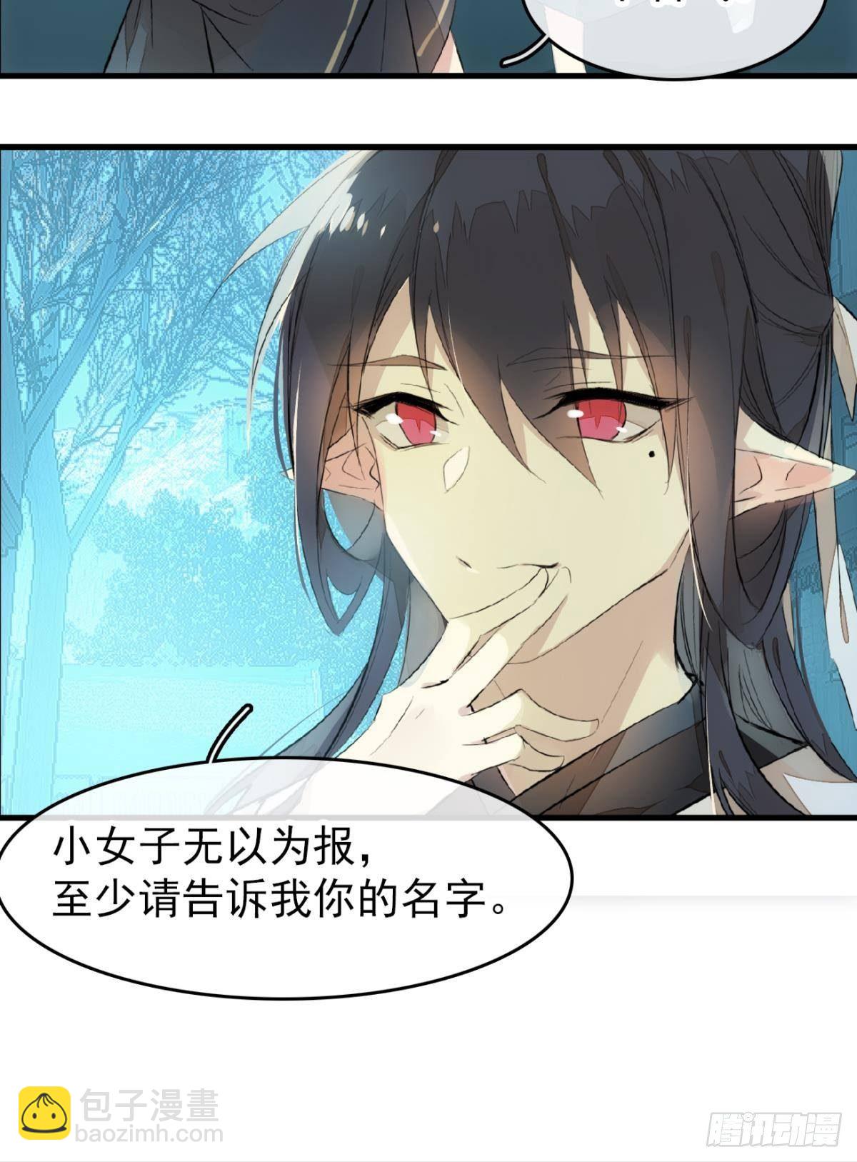 番外 鞘戒院之囚220