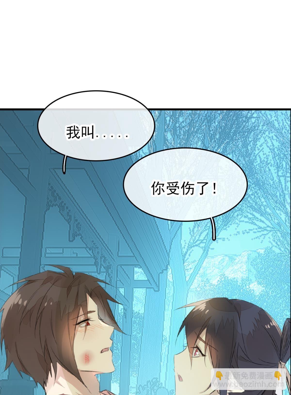 番外 鞘戒院之囚221