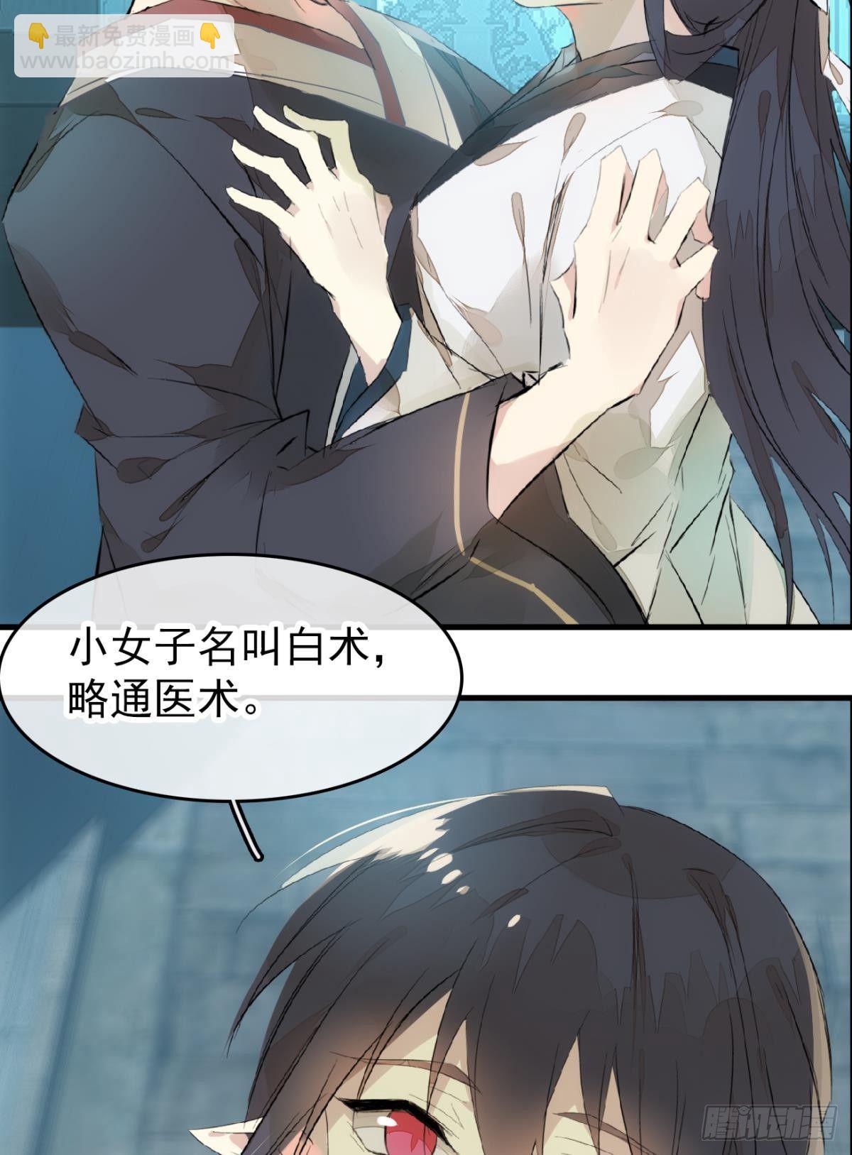 番外 鞘戒院之囚222
