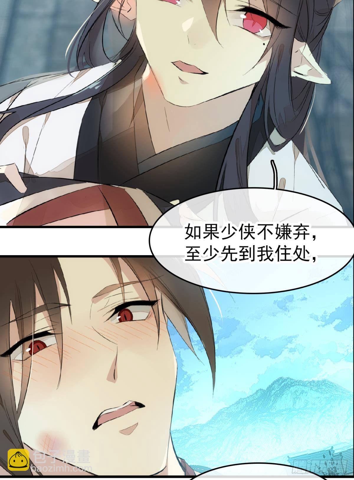 番外 鞘戒院之囚223