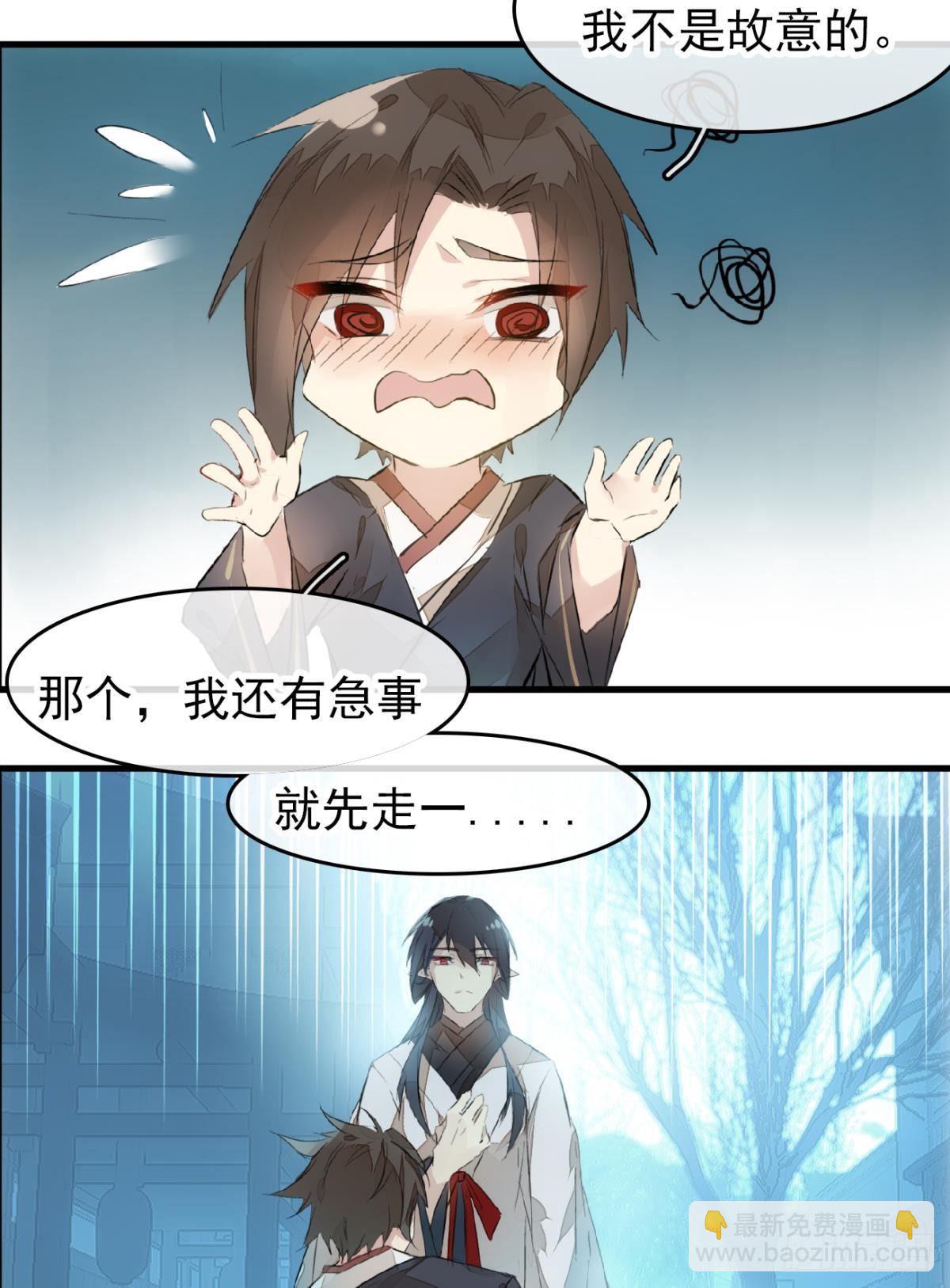 番外 鞘戒院之囚226