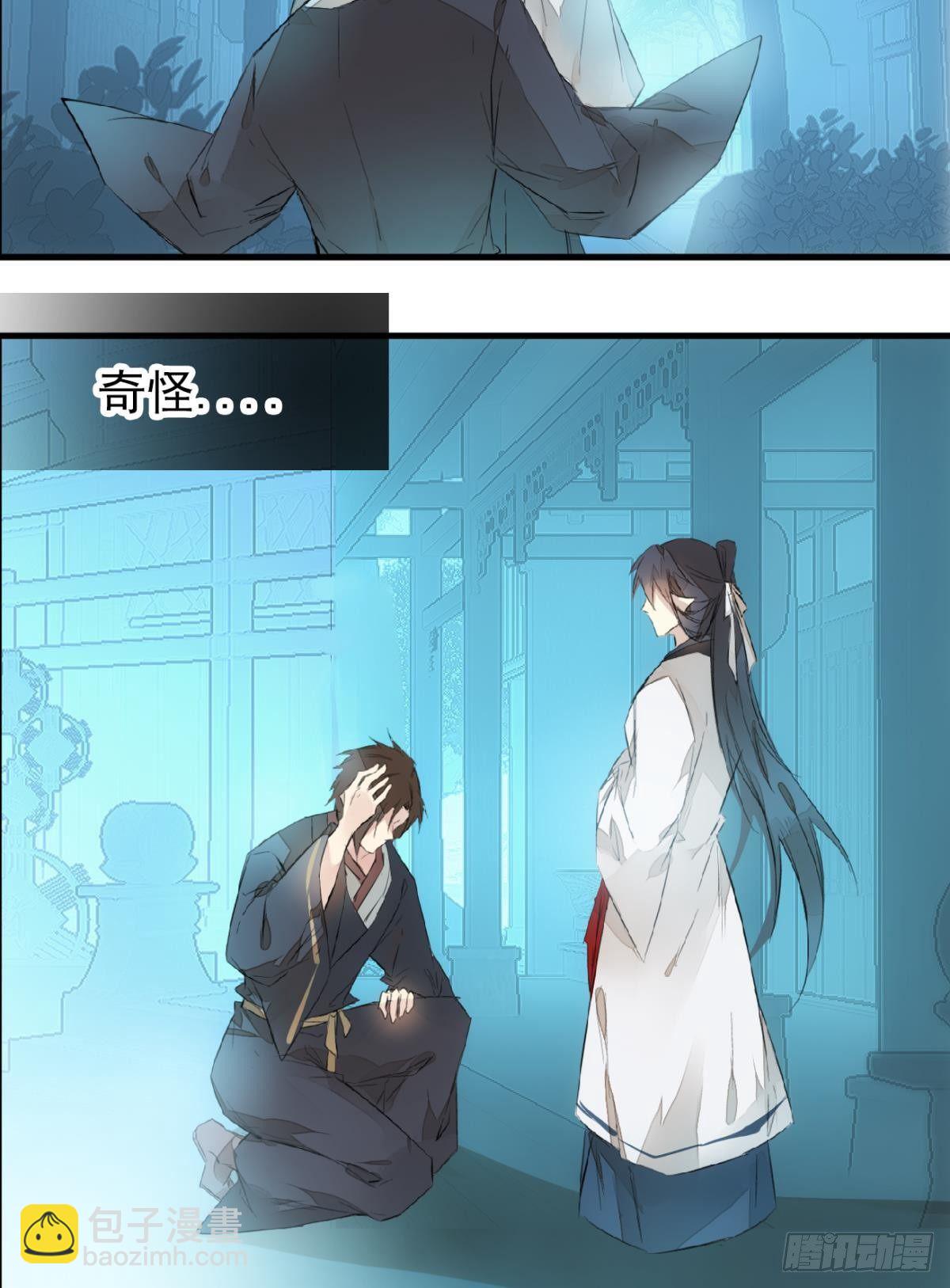 番外 鞘戒院之囚227