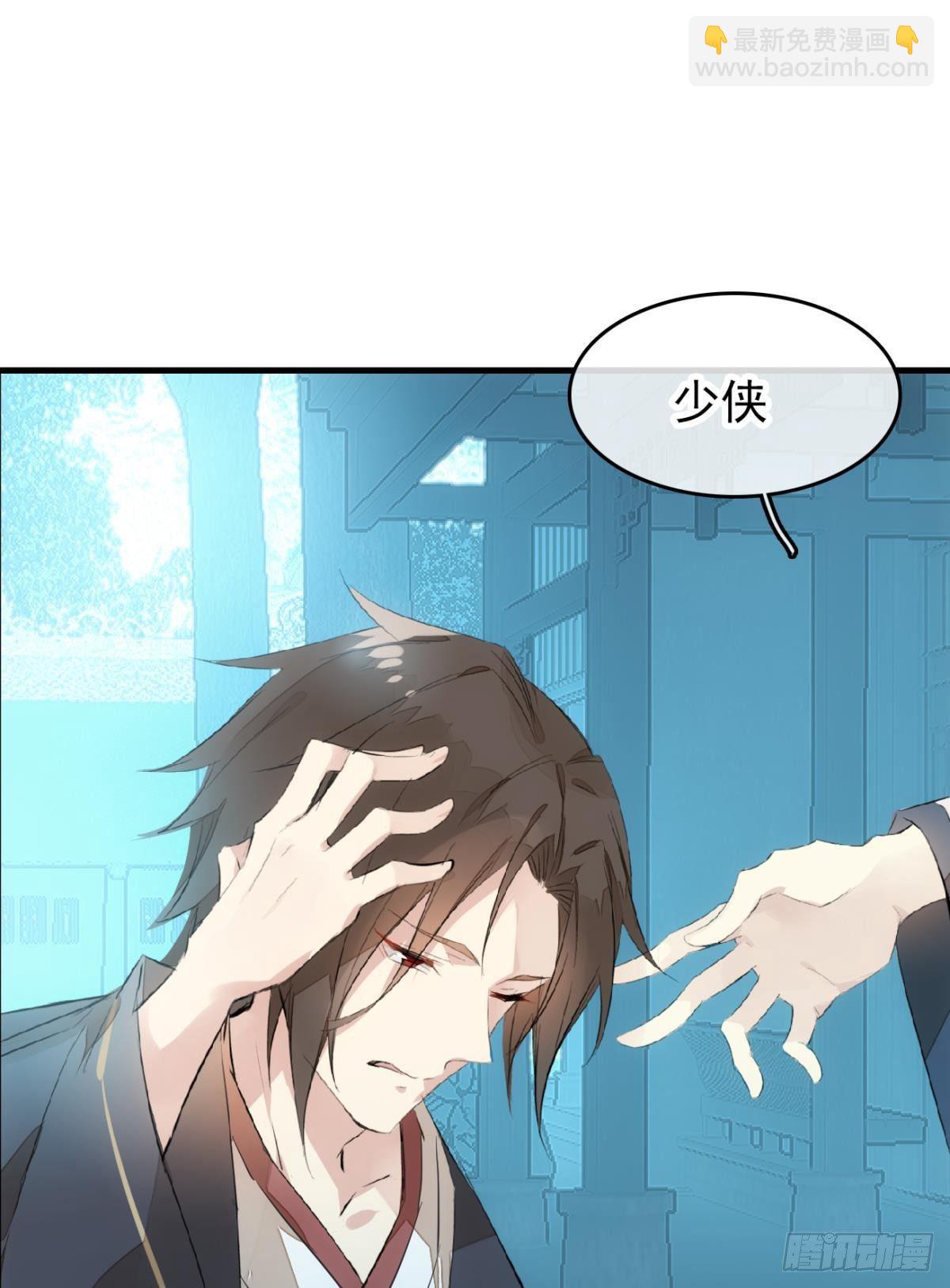 番外 鞘戒院之囚229