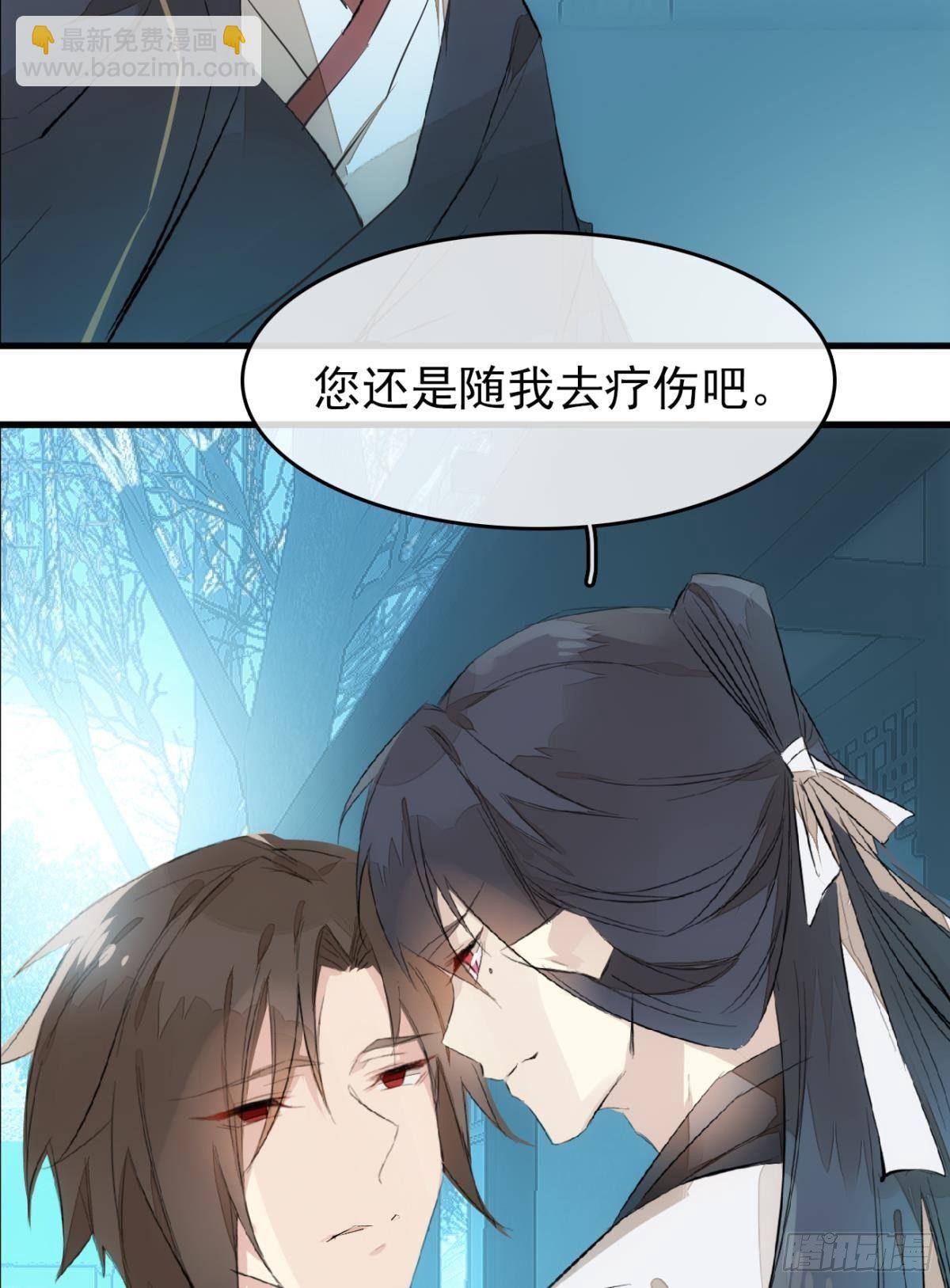 番外 鞘戒院之囚230