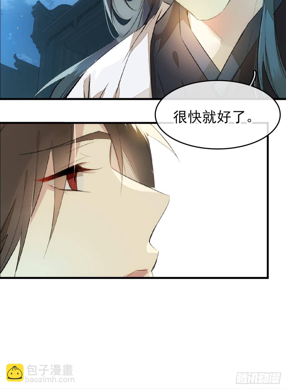 番外 鞘戒院之囚232