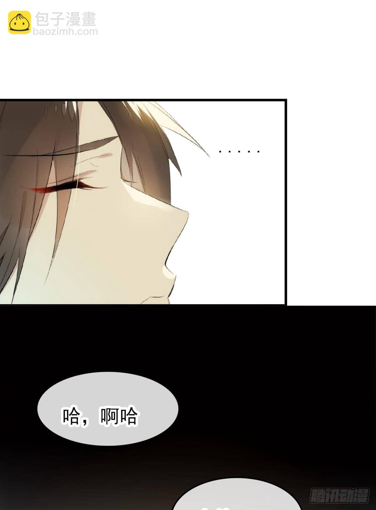 番外 鞘戒院之囚233